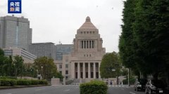 日本加速推进武器出口引担忧 民众集会表达抗议